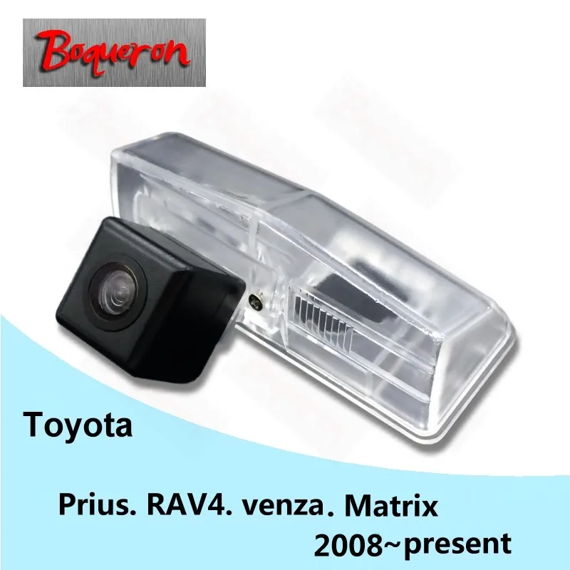 

BOQUERON for Toyota Prius RAV4 RAV4 venza Matrix 2008~2015 SONY Waterproof HD CCD Car Camera Reversing Reverse rear view camera