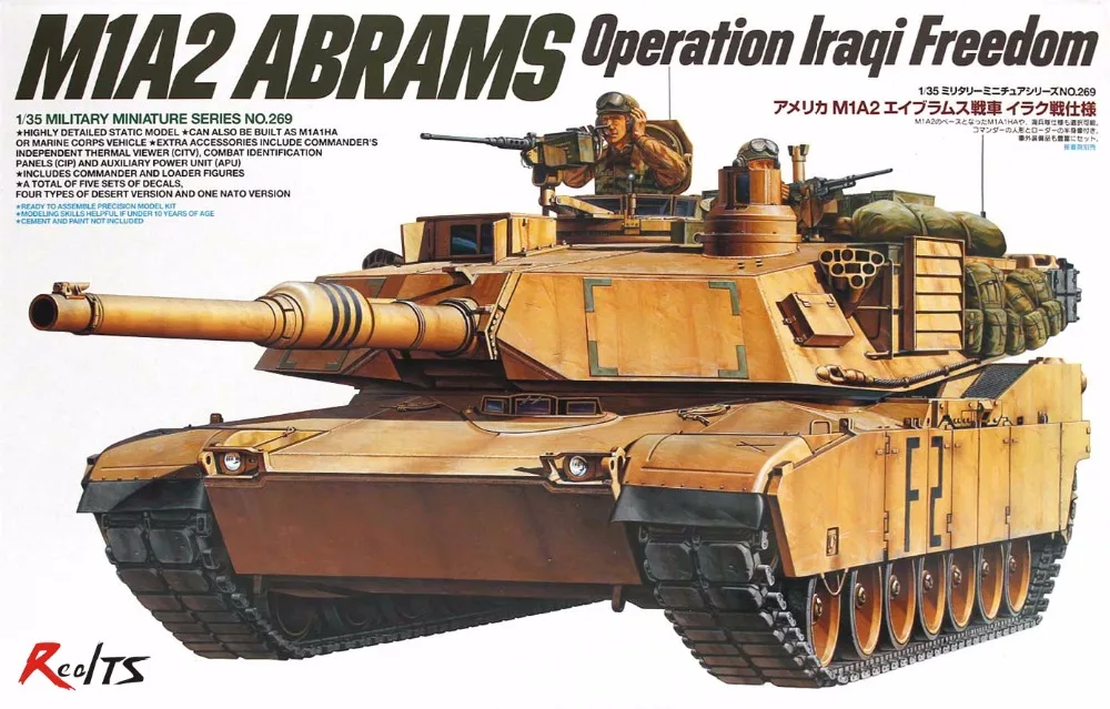 

TAMIYA MODEL 35269 M1A2 Abrams Operation Iraqi Freedom