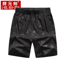 Плюс размер L-8XL Летняя мужская рубашка большого размера камуфляжные быстросохнущие брюки мужские пять брюки мужские спортивные брюки тонкие