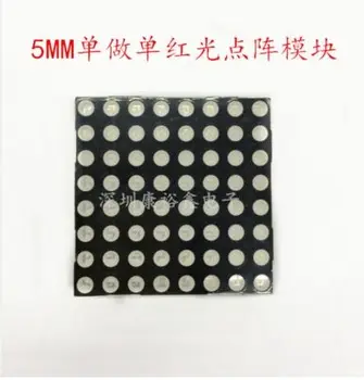 

LED Dot Matrix Display 8x8 5mm Red Common Anode LED display 2088BS 10pcs