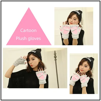 

Hot Fashion Winter Women Plush Gloves Cute Bear Cat Claw Paw Mittens Short Fingerless Ladies Girls Half Finger Glove MSK66