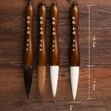 Мягкая шерстяная кисточка для китайской каллиграфии ручка для мыши венчик кисть для китайской живописи надпись шерсть ласки Хоппер-фигурные макияжные кисточки