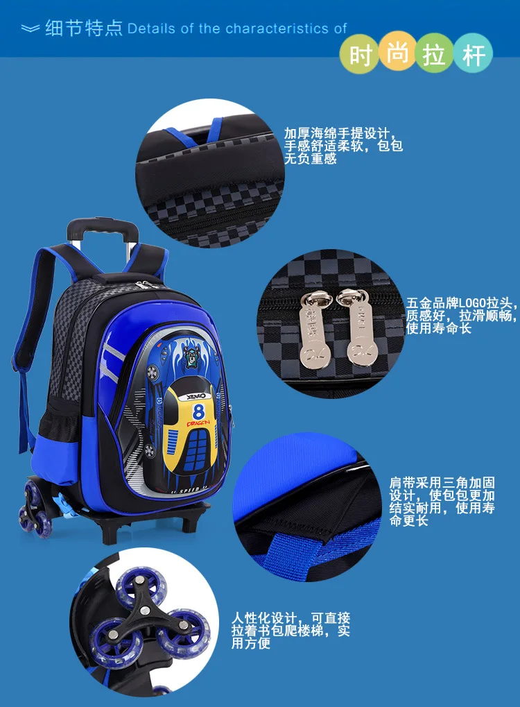Мультфильм автомобильного поднимающийся по лестнице чемодан с изображением мультипликационных персонажей для детей рюкзак 3D автомобиля аниме багаж 20-35L Студенческая школьная сумка