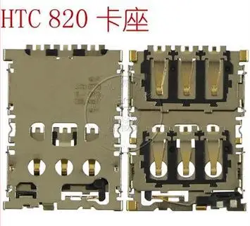 5 шт. разъём для SIM-карты HTC 820 D820U D820T D820US | Мобильные телефоны и аксессуары