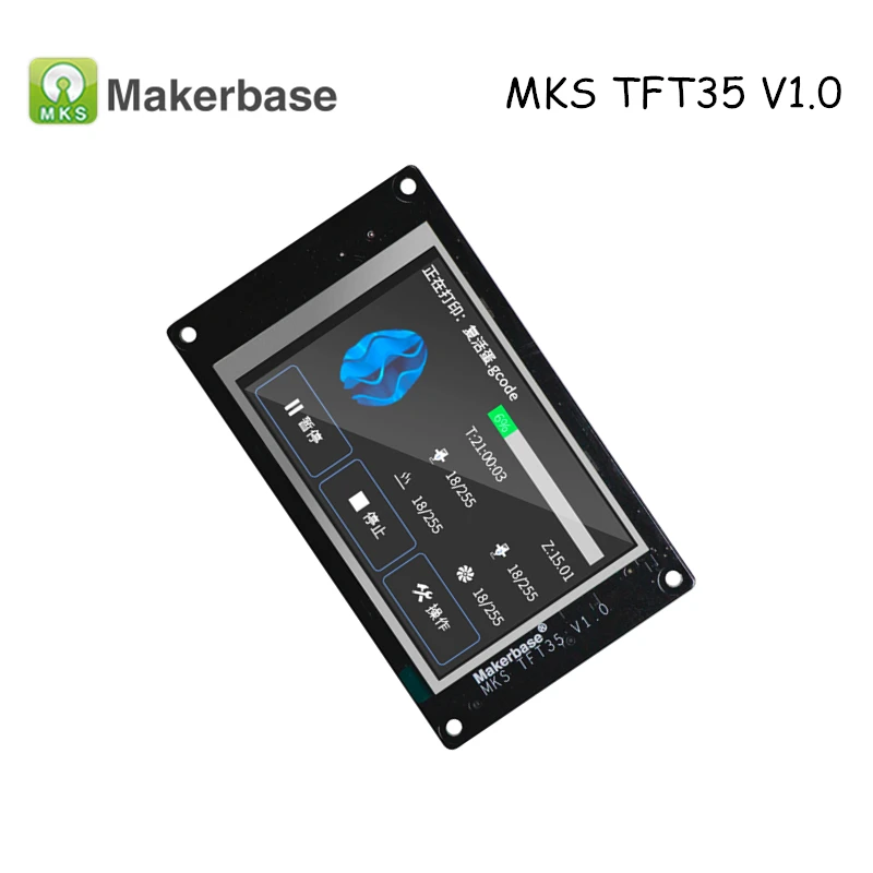 Новый модернизированный TFT32 3d принтер части MKS TFT35 V1.0 3 5 дюймов сенсорный экран