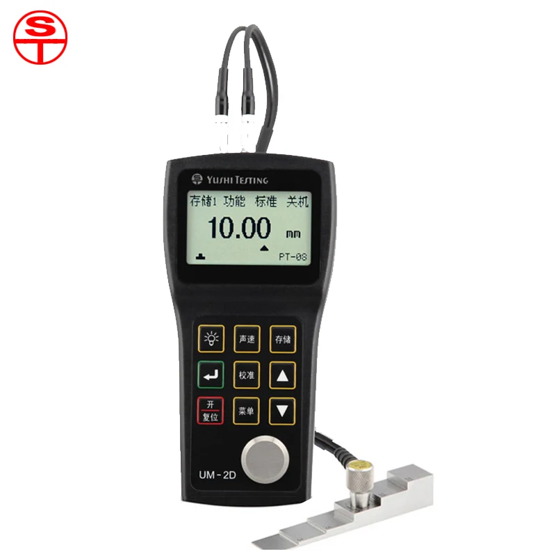 UM 2D Digital High Precision Ultrasonic Thickness Gauge Meter Tester w