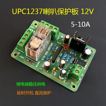 

12V Horn Protection Board (finished Product)