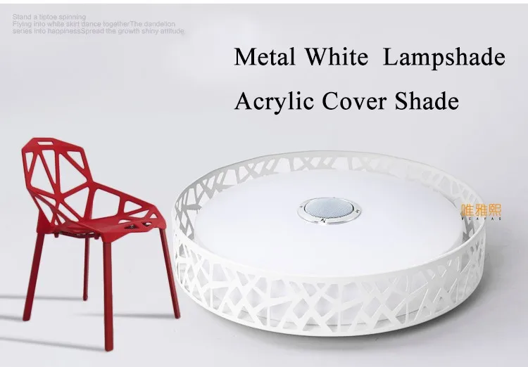 bluetooth music led ceiling lighting  YH-615 (2)_A