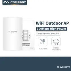 Comfast 2,4 ГГц 300 м на открытом воздухе CPE беспроводной Wi-Fi роутера 16 M дополнительная вспышка AP точки доступа Wi-Fi мост с 13dbi антенны 48 V POE