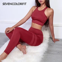 Sevencolorfit, 2 шт., комплект для йоги, женский костюм, для спортзала, без рукавов, одежда для фитнеса, для тренировки, Execrise, спортивный бюстгальтер и леггинсы, одежда для активного отдыха