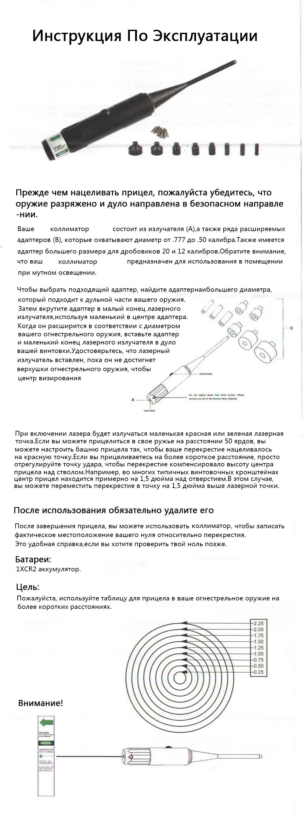 HAHA-1
