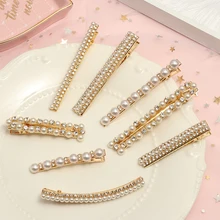 Модные милые Заколки Головные уборы шикарные женские аксессуары для волос металлические шпильки с жемчугом Женские Простые волосы заколка инструмент для укладки волос