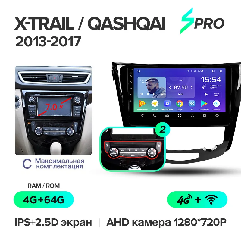 TEYES SPRO Штатное Головное устройство For Nissan X-trail 2013- GPS Android 8.1 aвтомагнитола магнитола автомагнитолы Андроид для Ниссан Х-Трейл 3 T32 T31 аксессуары штатная магнитола автомобильная мультимедиа - Цвет: X-Trail 64G C-2