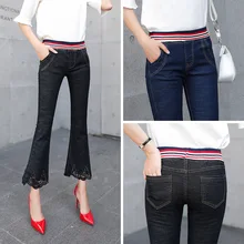 Новые повседневные узкие джинсы брюки женские повседневные брюки с широким клешем женские осенние свободные джинсы с высокой эластичной талией Большие размеры