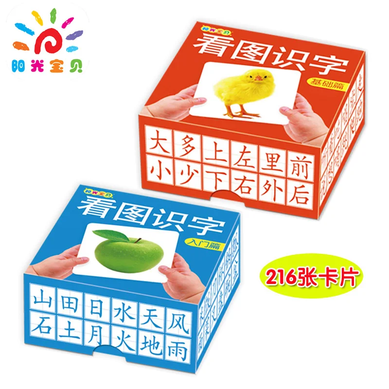 2 коробки/комплект 216 карт в общей сложности Дети малышей младенцев Китайский рисунок грамотности карты обучения карт книги для детей от 3