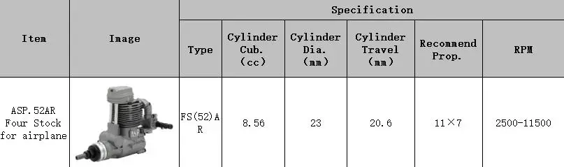 Kyosho ASP FS52AR двигатель АСП нитро FS52AR 52-й 8.3CC два 4 запаса четыре запаса для самолета рекомендуем Prop11X7 RPM2500-11500