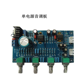 

HIFI tone board NE5532 op amp single power supply preamplifier board