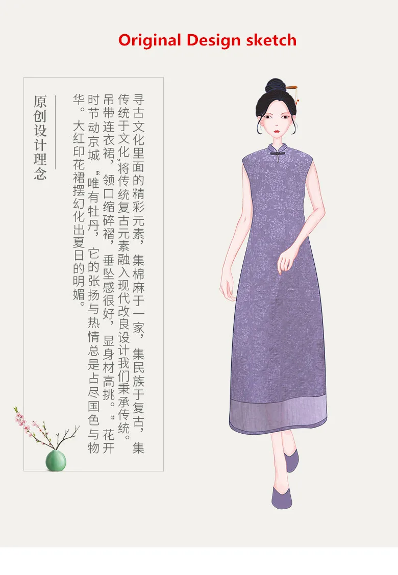 LZJN Women Sleeveless Dress 2019 Summer Sundress Cheongsam Qipao Style Modern Elegant Drip Collar Tank Fake 2 Piece Dress Femme (23)