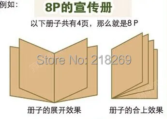 

500pcs, booklets printing, 8pages (4 paper)
