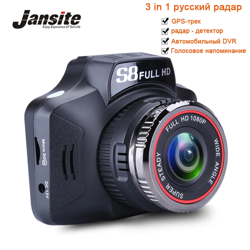  Jansite 3 in 1 Car DVR Russian Voice Radar Detector GPS Tracker Car detector Camera  Laser Radar Speed cam Anti Radar Dash Cam