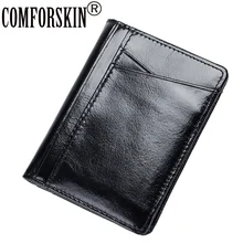 Бренд COMFORSKIN, премиум, натуральная кожа, воск, дизайнерский чехол для ID карты, унисекс, кредитные ультра тонкие держатели для карт