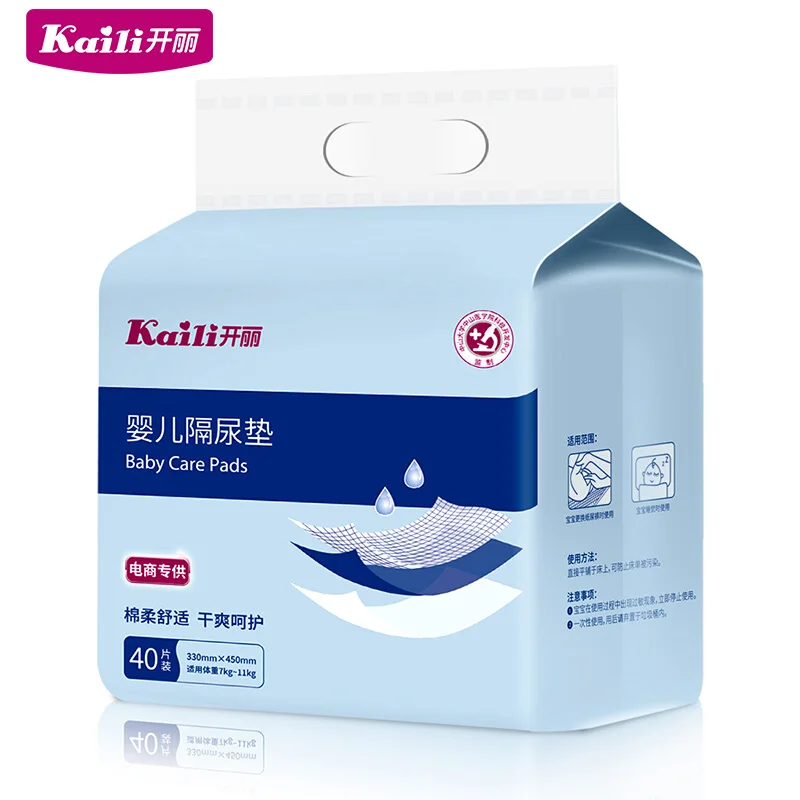 

Kaili 40 piece disposable newborn baby insulation pad care pad waterproof breathable mattress paper diaper baby diaper