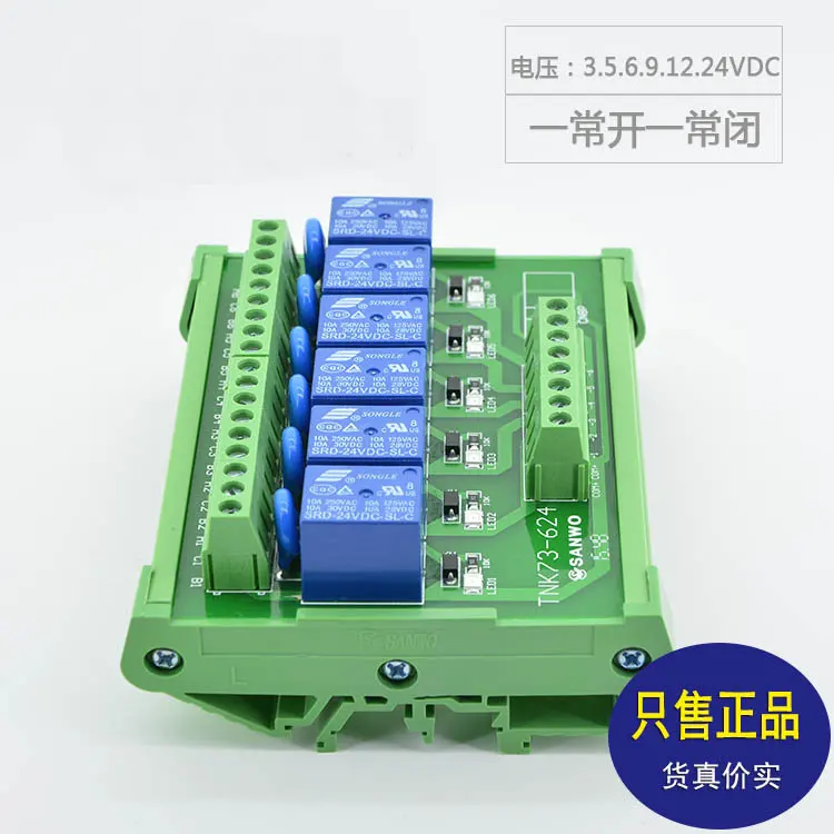

6-channel Songle SONGLE Relay Module Module TNK73-624 SRD-6VDC-SL-C
