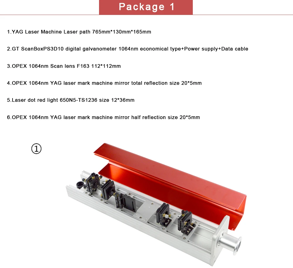 YAG лазерная машина лазерный путь+ галвонометр+ сканирующий объектив+ зеркало 2 шт.+ красный свет+ JCZ USB лазерный контроллер+ Программное обеспечение ezcad 2.14.10