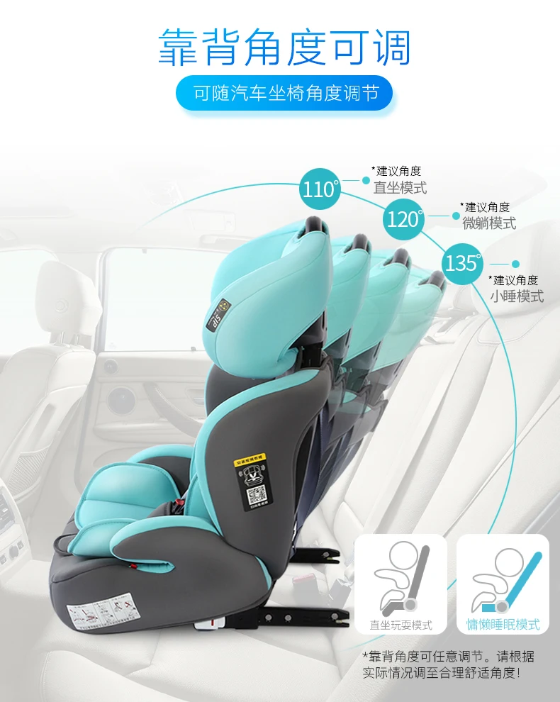 Детское автокресло Isofix двойной Интерфейс детское безопасное сидение От 0 до 12 лет Портативный автокресло 5-точечный ремень безопасности восемь регулировкой по высоте