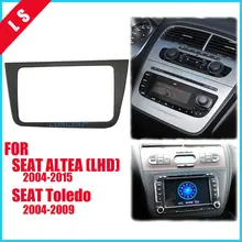 DOUBLE DIN font b Car b font font b Radio b font Fascia for SEAT Altea