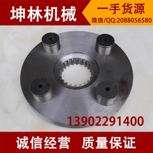 Doosan Daewoo DH225-7(Toshiba) четыре рамы с поворотным штифтом полки экскаватора