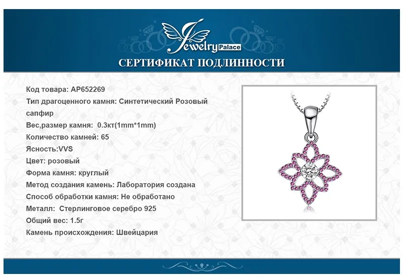 AP652269-XQ-RUS_07