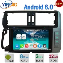 WIFI Android 6.0 8″ Octa Core 2GB RAM 4G DAB Car DVD Player Radio For Toyota Lander Cruiser Prado 150 2010-2013 GPS Navigation