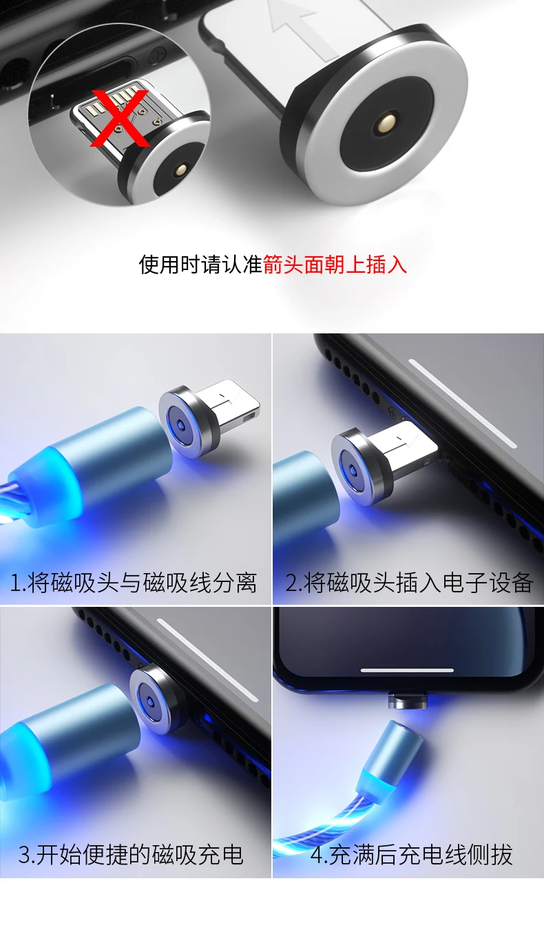 1 м Магнитный зарядный кабель для мобильного телефона, usb type C, светящийся провод для передачи данных для iphone Samaung huawei, светодиодный Micro Kable