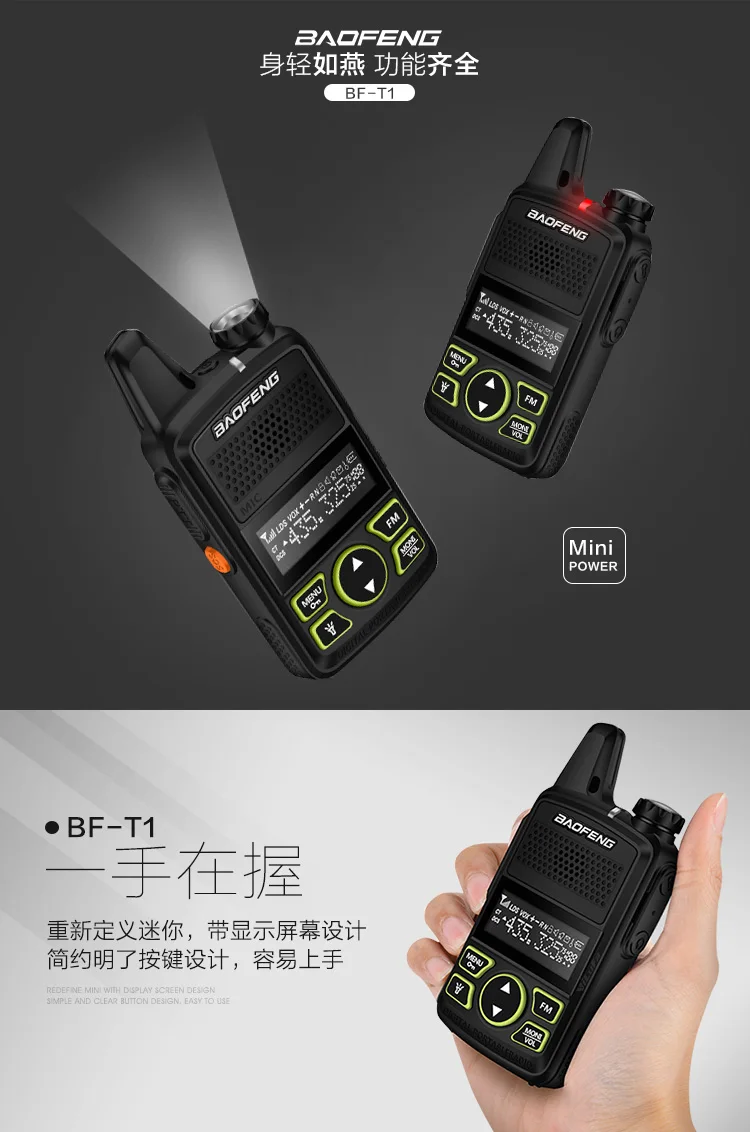 10 шт. PPT BF-T1 + CD с Кабель для программирования Портативный радио Мини Walkie Talkie двойной радиолюбителей communicador двухстороннее радио baofeng t1