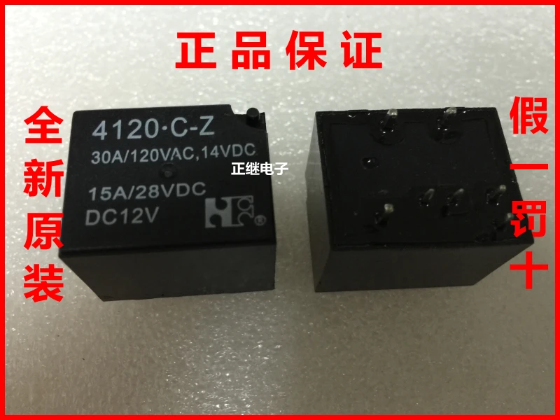 Реле 12v 30 A 5 Контактов Купить