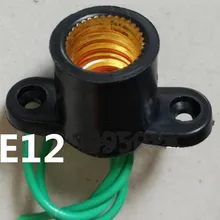 E12 лампа база E12 держатель лампы с проводом держатель лампы E12 разъем может быть зафиксирован e12 Монтажный кронштейн база с монтажным отверстием