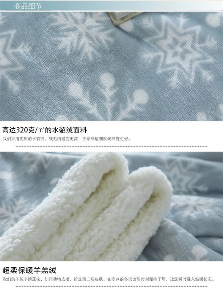 Снежный Цветок коралловый флис minky flanel синее уютное мягкое детское одеяло зимнее детское постельное белье стеганное одеяло для дивана плед для дивана