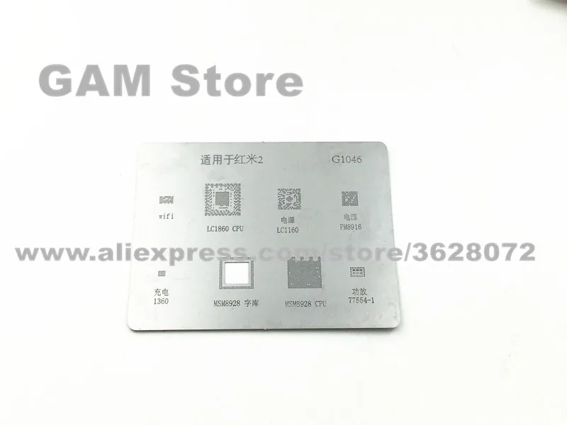 Трафарет для Redmi 2 BGA трафарет LC1860 1160 PM8916 1360 MSM8928 77442-1 CPU emmc Power wifi Rebaling Pin Прямой