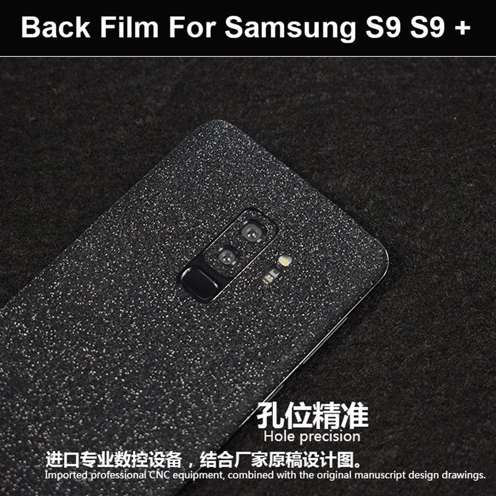 Back Stickers For Samsung Galaxy S9 S9 Plus Back Body Paste 3D Flashing Matte Skin Protective Film For Samsung S8 S8 Plus Note 8 (4)
