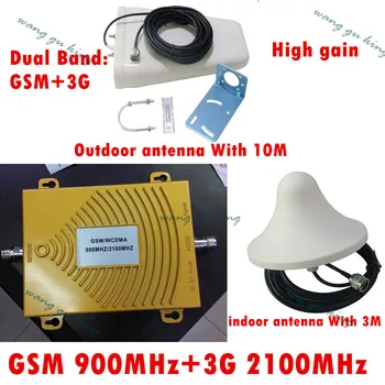 

FULL SET Dual band 2G,3G signal booster KIT GSM 900 GSM 2100 SIGNAL repeater amplifier Outdoor and Indoor Antennas + Cables