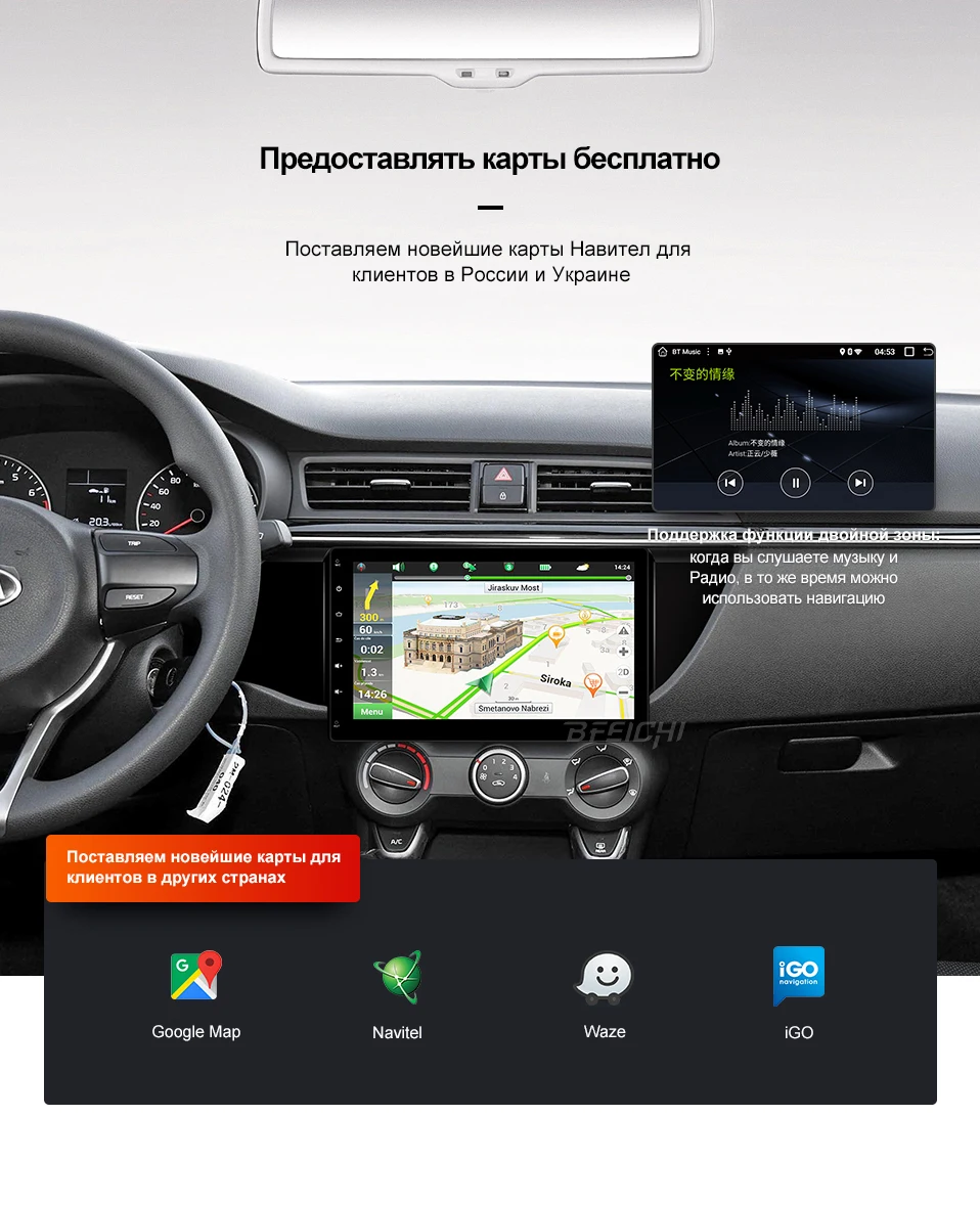 Flash Deal Bfeichi android 7.1 car dvd gps navigation 10.1" inch for Kia k2 RIO 2017 car video player gps car multimedia player car dvd 4 Flash Deal Bfeichi android 7.1 car dvd gps navigation 10.1" inch for Kia k2 RIO 2017 car video player gps car multimedia player car dvd 4