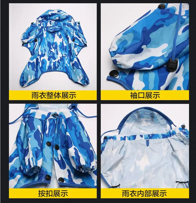 Водонепроницаемый модный синий камуфляж собака плащ Одежда для куртки дождевик D460