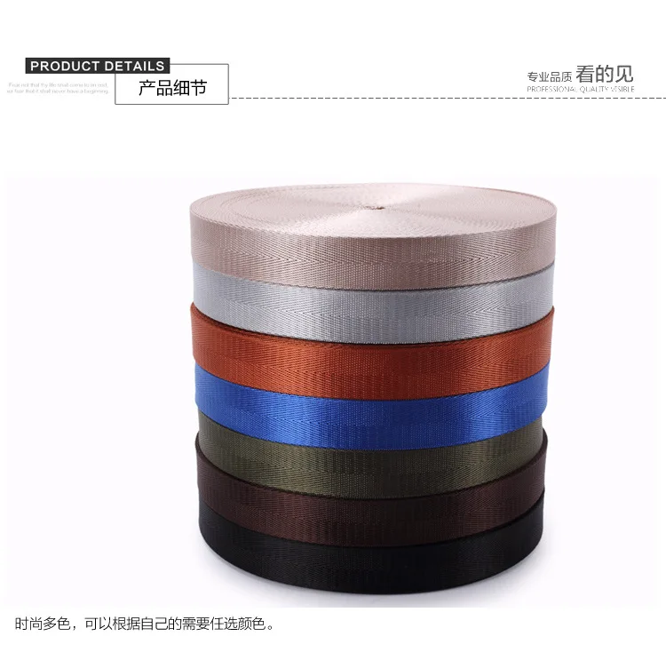 nylon webbing D6