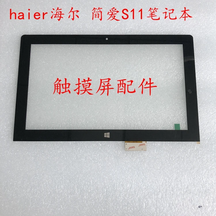 

10.1" inch for haier S11 touch screen Touch panel Digitizer Glass Sensor Replacement