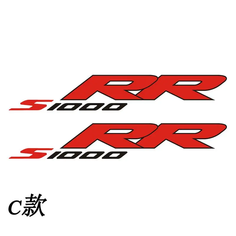 s1000rr 170mm