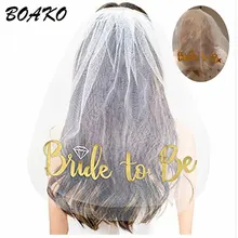 BOAKO "Невеста To Be" Свадебные вуали с гребнем принадлежности для вечеринки-девичника розовое золото блестящая Свадебная Тюлевая Фата 55 см короткая вуаль