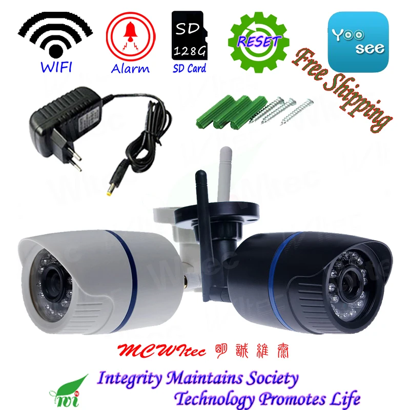 WItec HD 1080P WIFI 128G SD Card Water proof Security Camera Plastic
