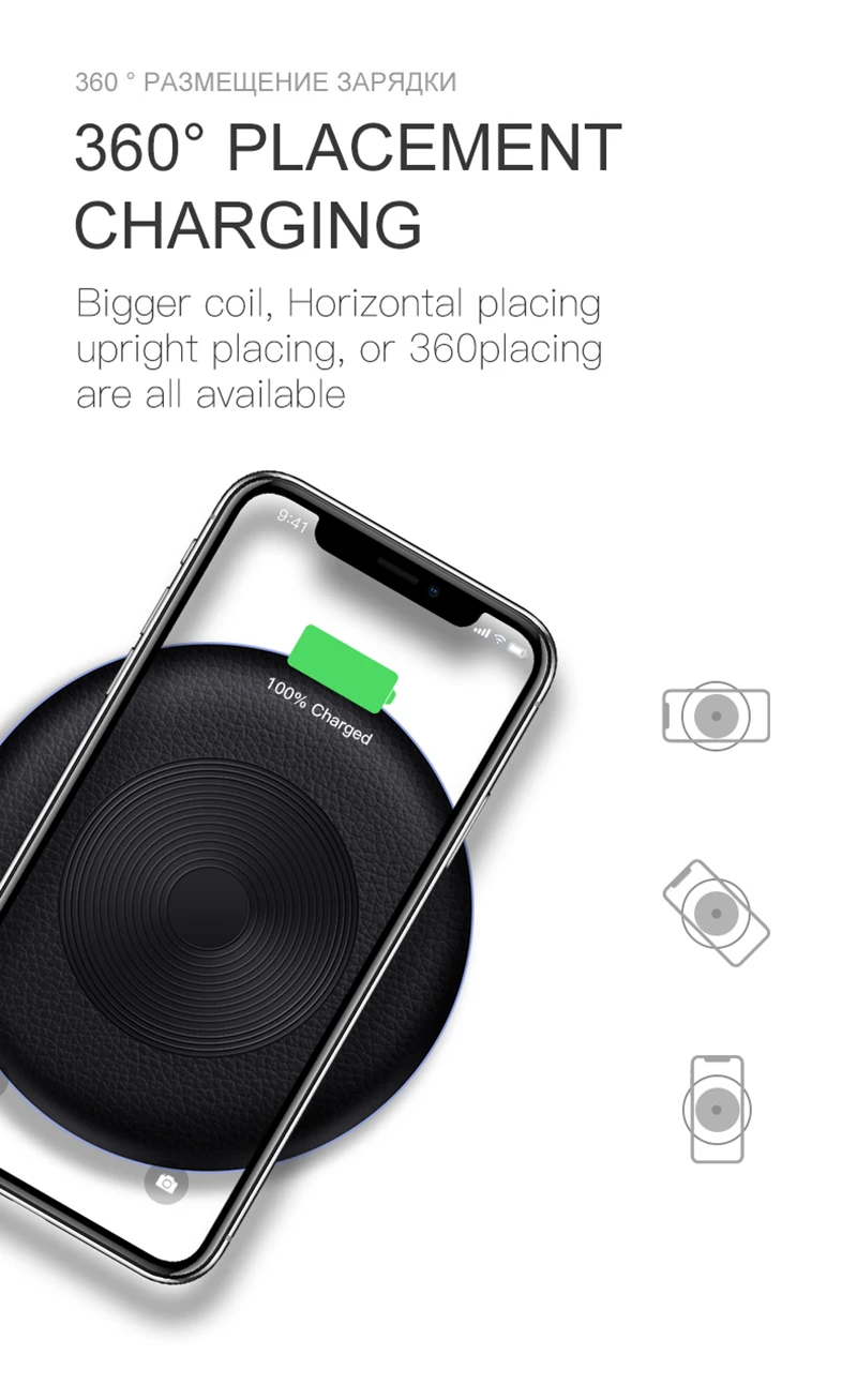 2 Wireless Charger