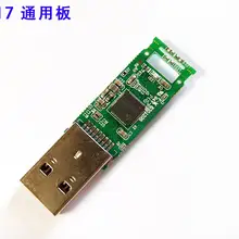 Usb3.0 U диск мастер плата управления yincan is917 TSOP BGA печатная плата DIY пользовательского общего типа